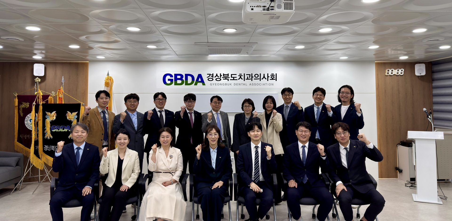 경상북도치과의사회 메인비주얼1